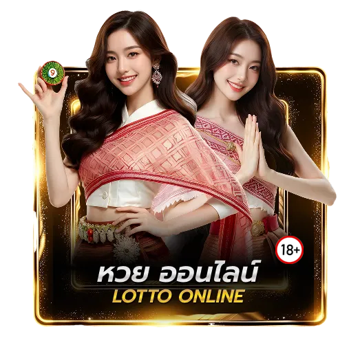 ufa888 lotto online หวยออนไลน์