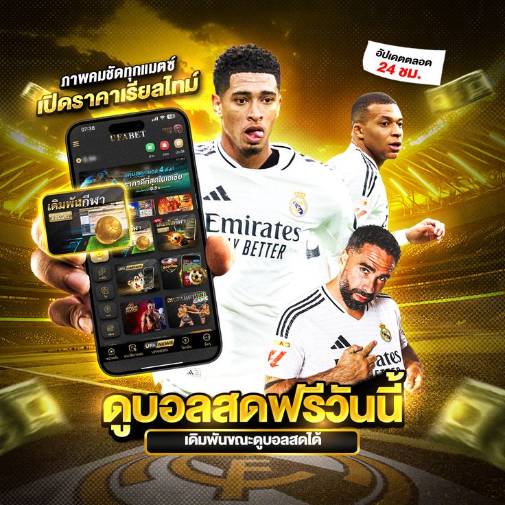 ยูฟ่า888 สล็อต โปรโมชั่น เครดิตฟรี